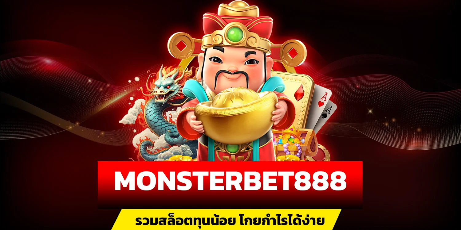 MONSTERBET888