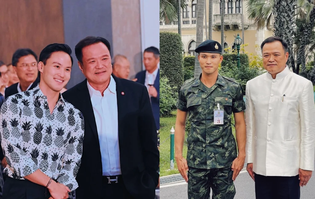 ลูกชายอนุทิน - sanook