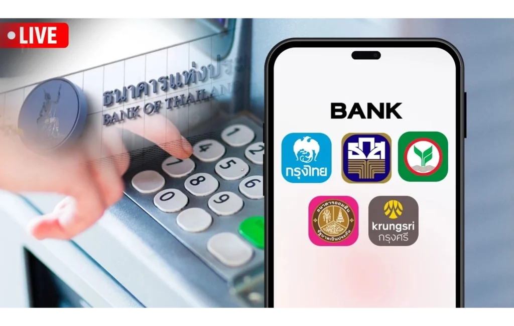 อายัดบัญชีม้า - sanook