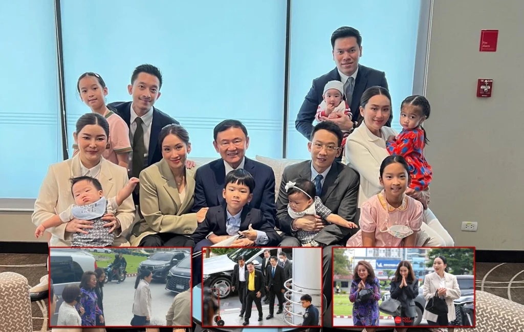 ทักษิณ - sanook