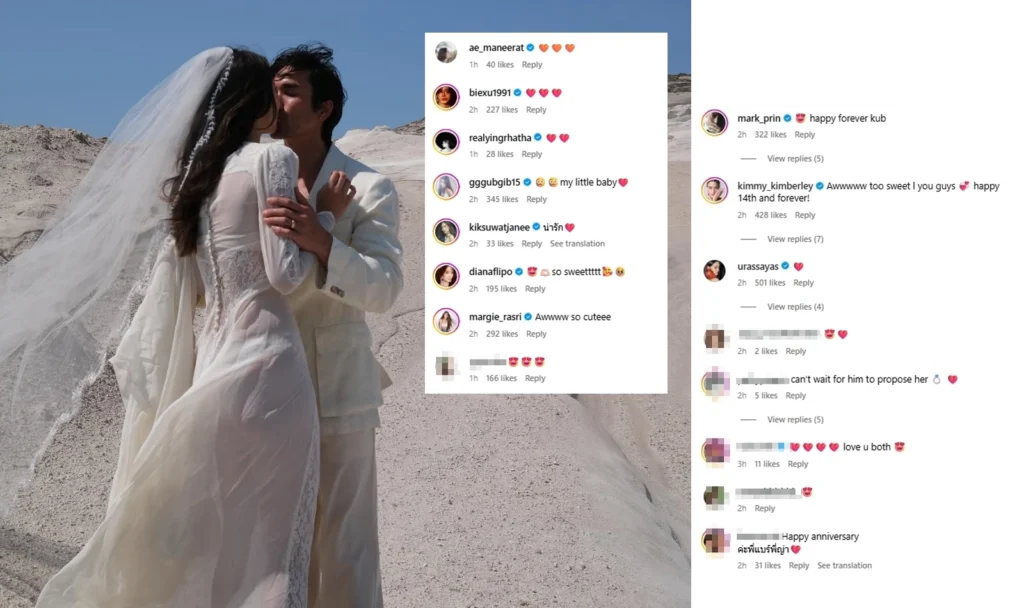 ณเดชน์ญาญ่า