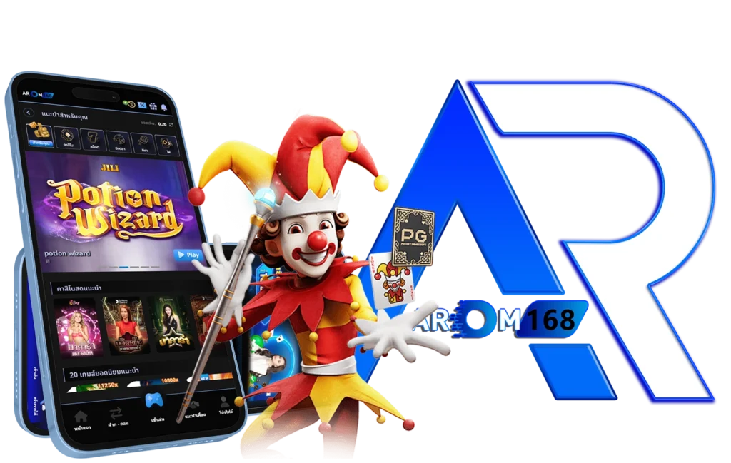 arom168 สล็อต