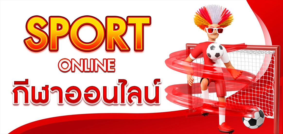 SANOOK-SPORT