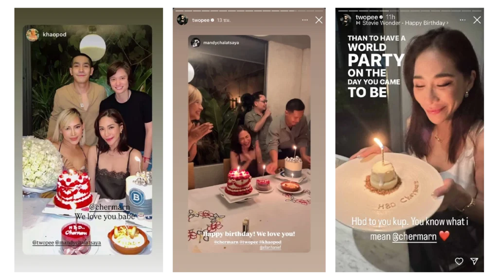 พลอย เฌอมาลย์ - sanook