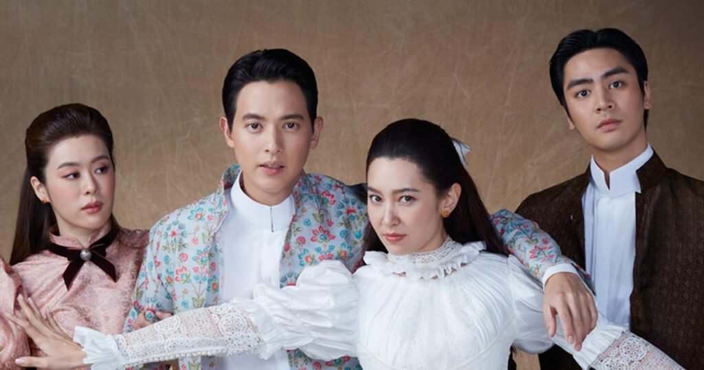 ละครเจ้าคุณพี่ - sanook