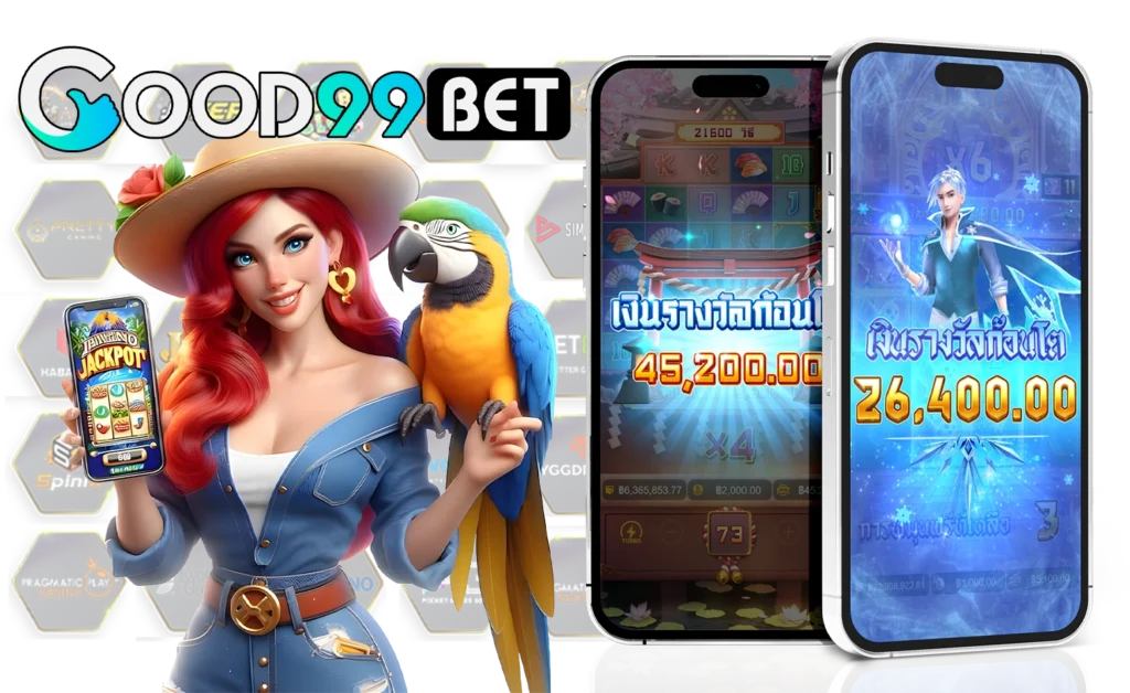 รีวิว good99bet - sanook