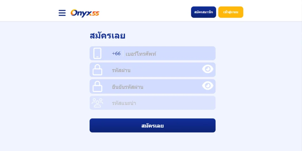 Onyx55