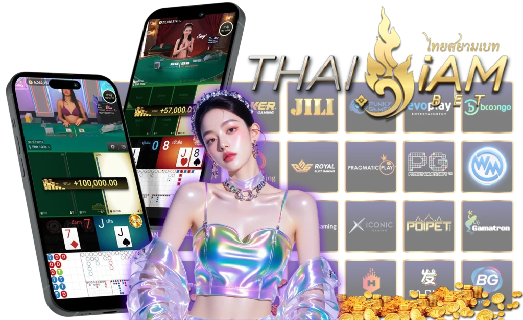 Thaisiambet - sanook