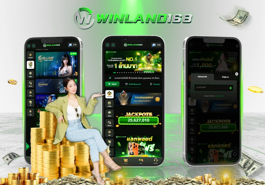 5 อันดับ เว็บไซต์หวยออนไลน์