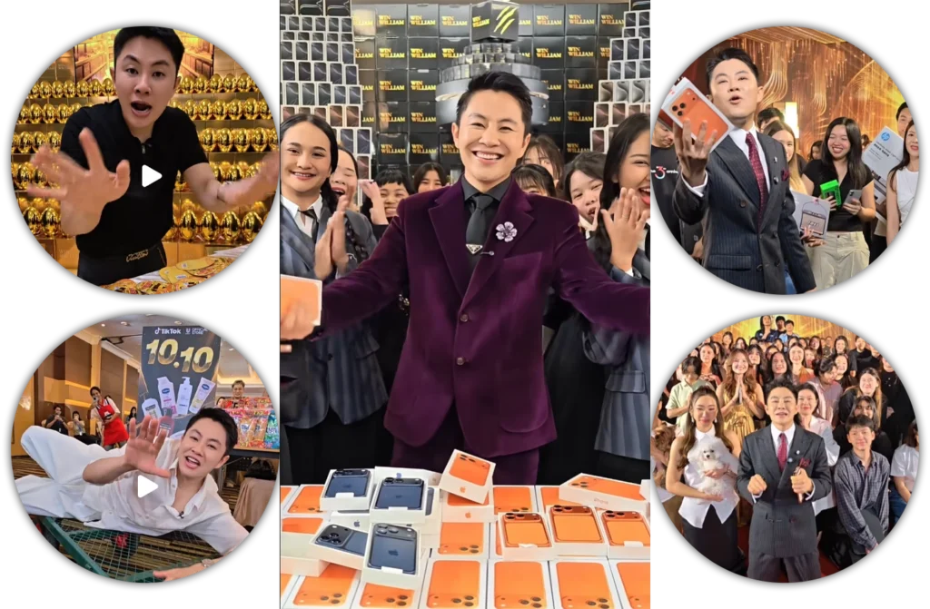 วิล วิลเลี่ยม