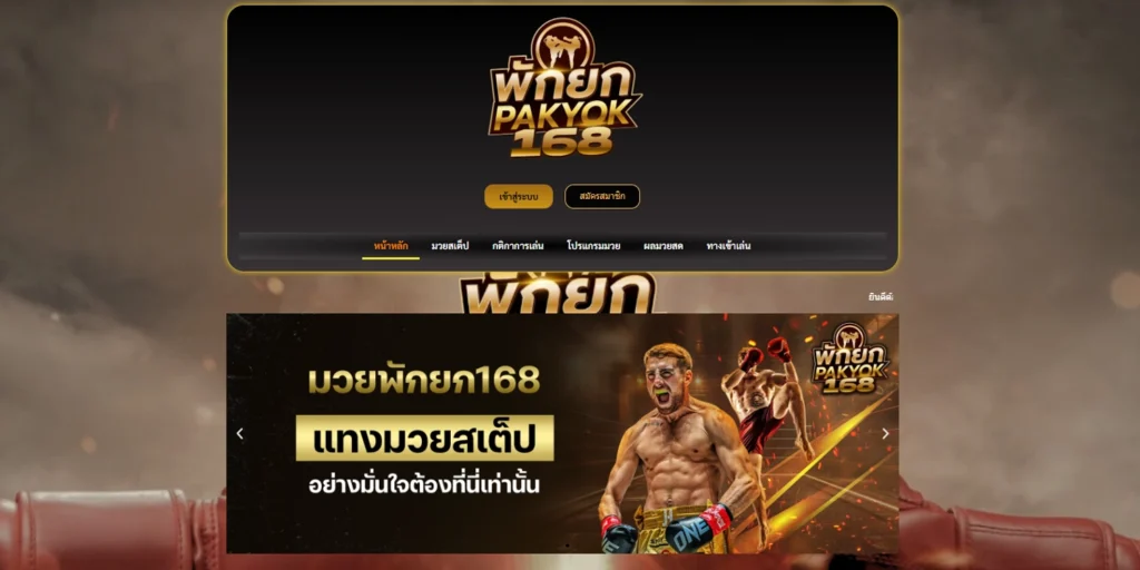 5 อันดับ เว็บไซต์หวยออนไลน์