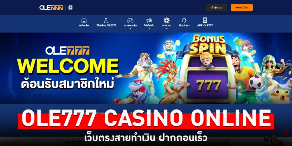 OLE777 Casino