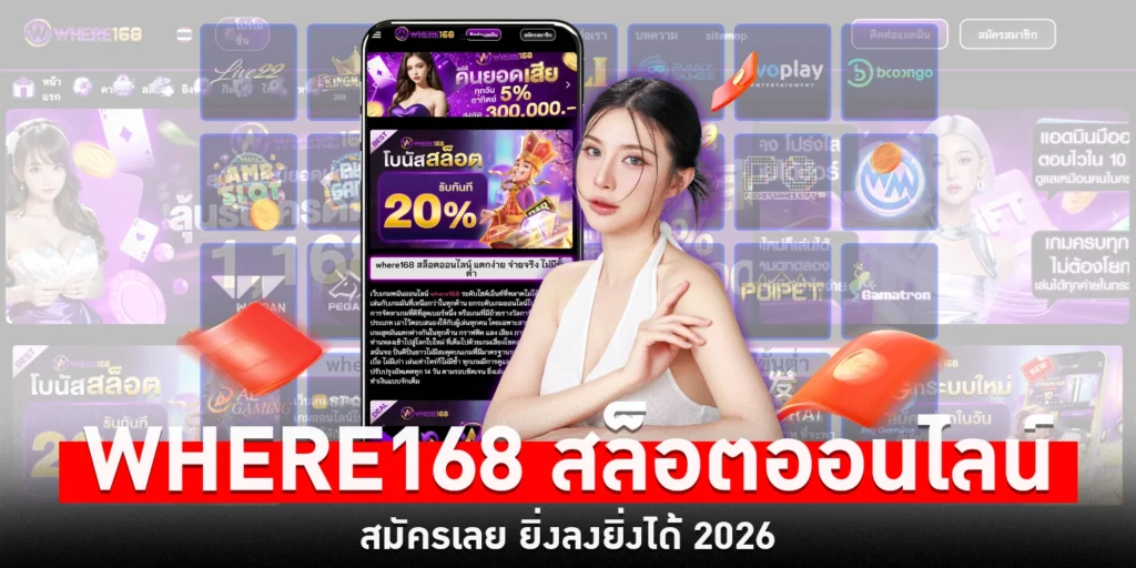 สล็อตออนไลน์