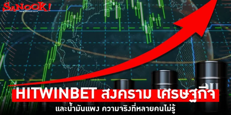 hitwinbet